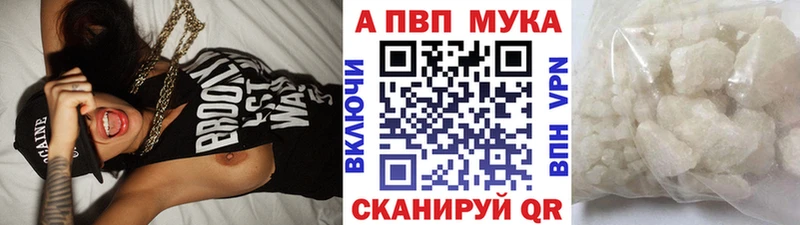Купить  Октябрьск  A-PVP Соль 