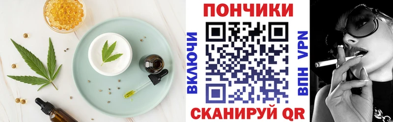 Еда ТГК конопля  Купить закладки  Октябрьск 