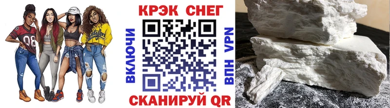 Купить  Октябрьск  Кокаин VHQ 