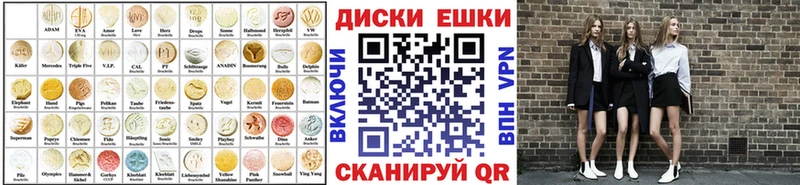 ЭКСТАЗИ Philipp Plein  Купить закладки  Октябрьск 