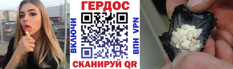 Купить закладки  Октябрьск  ГЕРОИН белый 