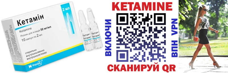 Купить закладки  Октябрьск  КЕТАМИН ketamine 