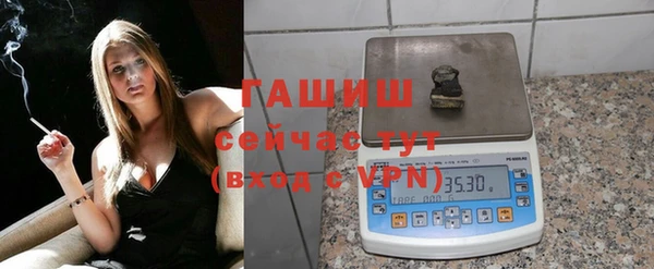 спиды Барнаул
