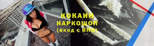 спиды Барнаул