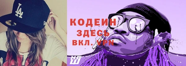 спиды Барнаул
