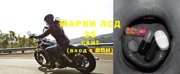ALPHA-PVP Тольятти