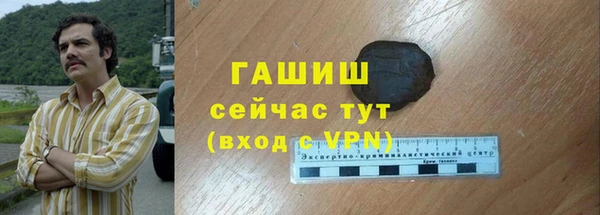 спиды Барнаул