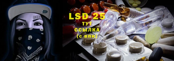 спиды Барнаул