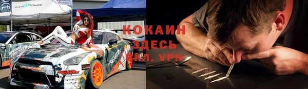 спиды Барнаул