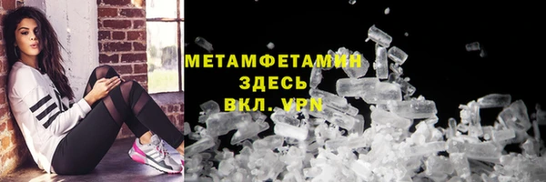 меф VHQ Ижевск