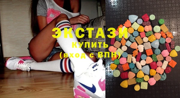 спиды Барнаул