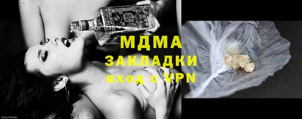 спиды Барнаул