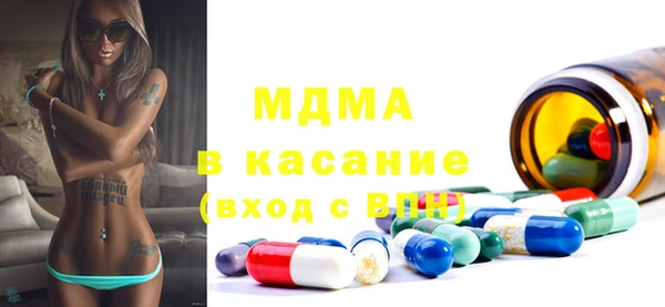 спиды Барнаул