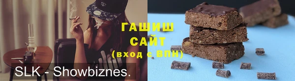 ALPHA-PVP Тольятти
