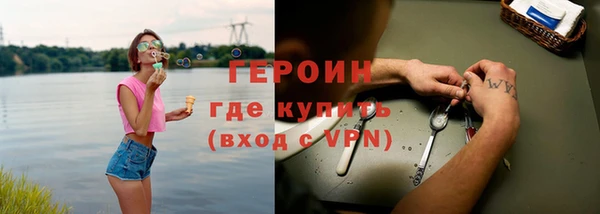 спиды Барнаул