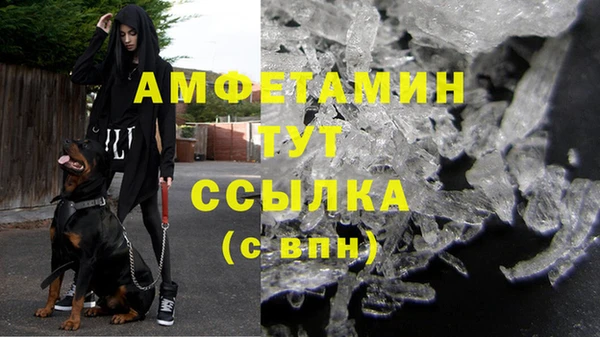 меф VHQ Ижевск
