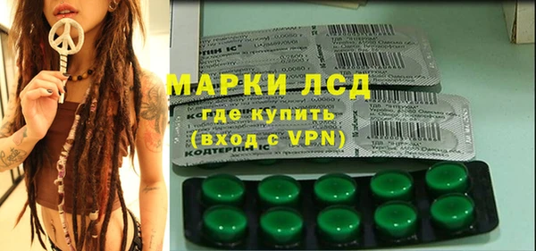 ALPHA-PVP Тольятти