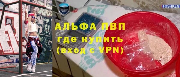 спиды Барнаул