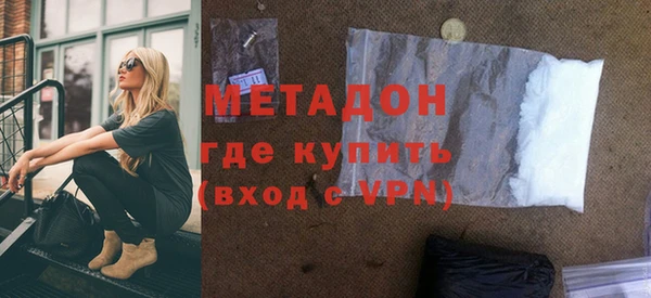 спиды Барнаул
