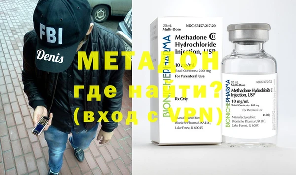меф VHQ Ижевск