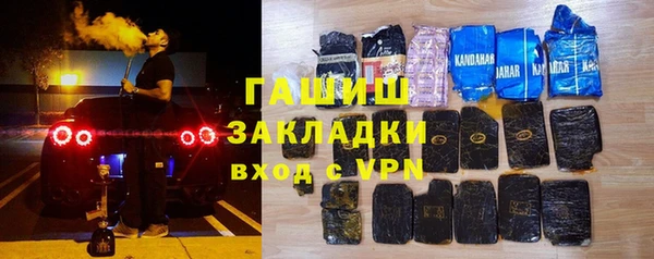 ALPHA-PVP Тольятти