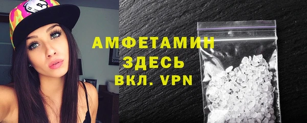 ALPHA-PVP Тольятти
