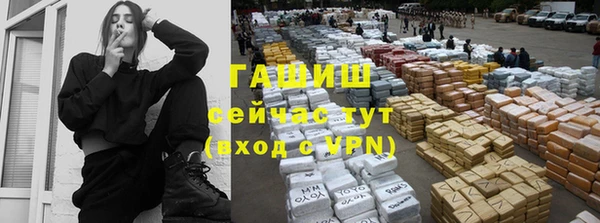 спиды Барнаул