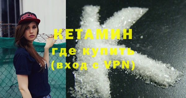 ALPHA-PVP Тольятти