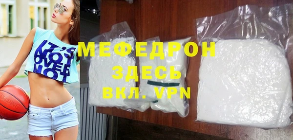 меф VHQ Ижевск