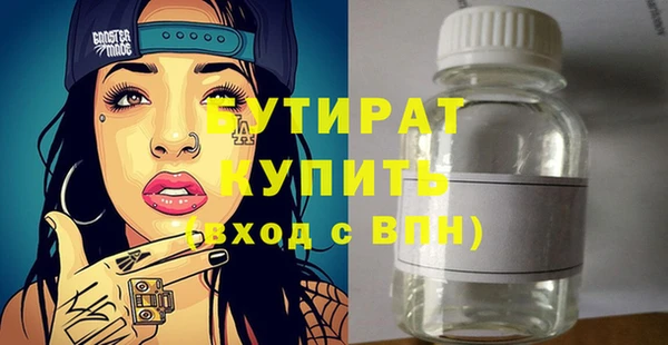 ALPHA-PVP Тольятти