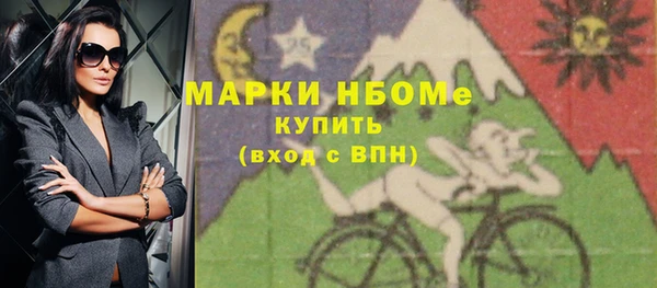 ALPHA-PVP Тольятти