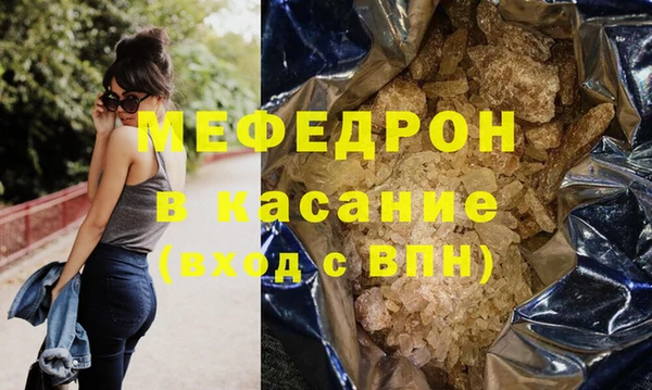 меф VHQ Ижевск