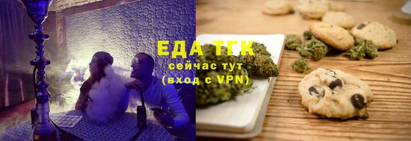 ALPHA-PVP Тольятти