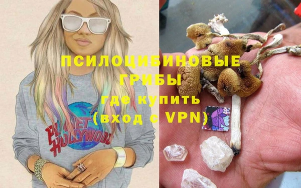 ALPHA-PVP Тольятти