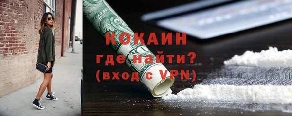 спиды Барнаул
