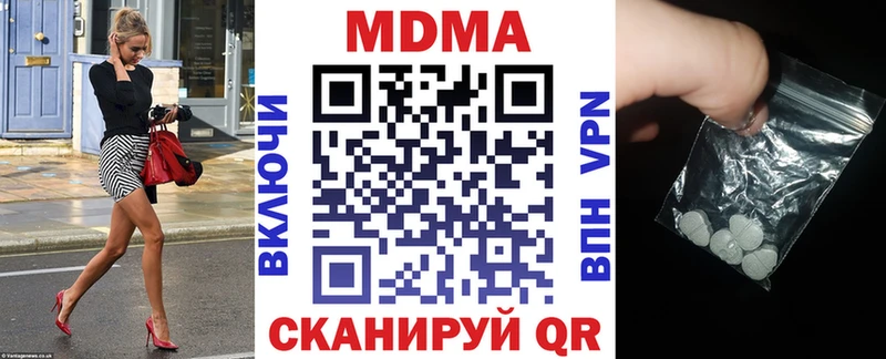 Купить закладки  Октябрьск  МДМА молли 