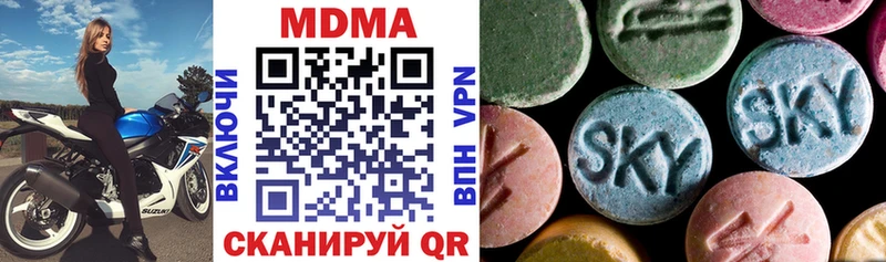 MDMA кристаллы Октябрьск