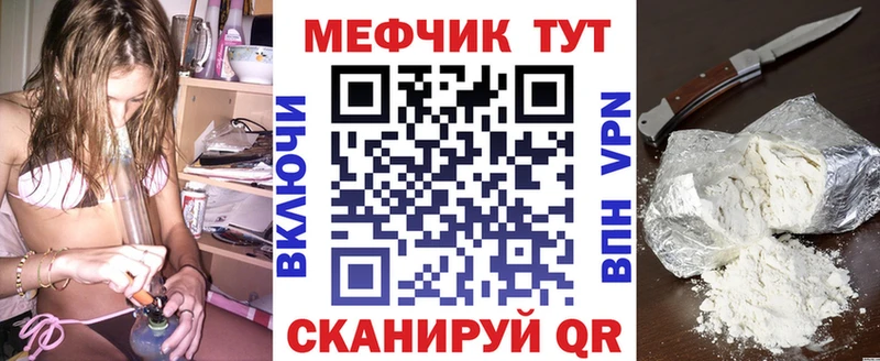 МЯУ-МЯУ mephedrone  Купить где  Октябрьск 