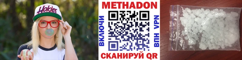 Купить  Октябрьск  МЕТАДОН кристалл 