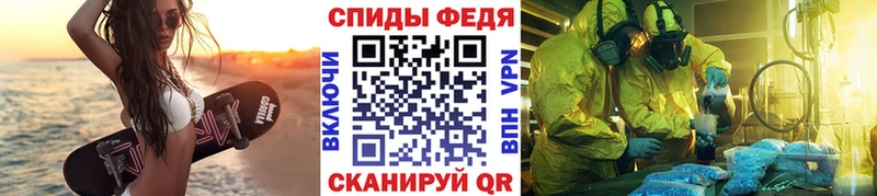 Первитин Methamphetamine Октябрьск