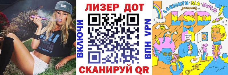 Купить где Октябрьск Марки 25I-NBOMe 1500мкг