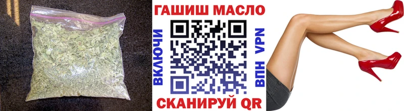 Дистиллят ТГК гашишное масло  Купить  Октябрьск 
